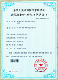 傲藍(lán)洗衣店管理軟件手機APP