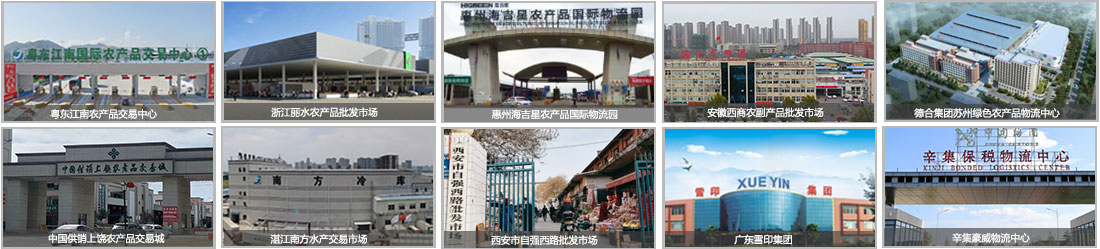 全國(guó)大型冷鏈物流園區(qū)優(yōu)選軟件品牌