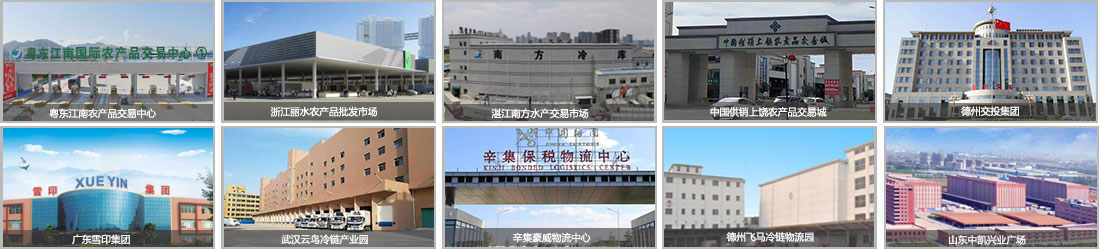 全國(guó)大型冷鏈物流園區(qū)優(yōu)選軟件品牌